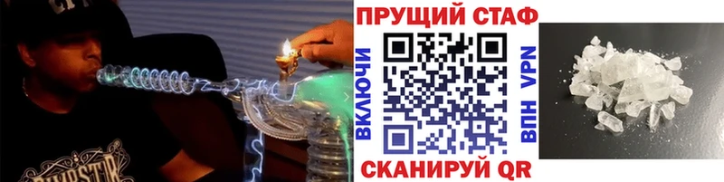 Купить Гашиш  АМФ  МЕФ  Конопля  Яранск