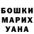 Меф мука _just_ _mary_