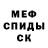Метадон белоснежный TheVinn3h