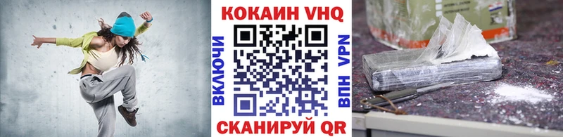 Cocaine 98%  Купить  Яранск 