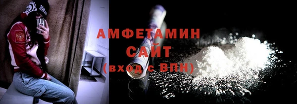 стафф Дмитров