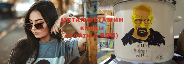 стафф Дмитров