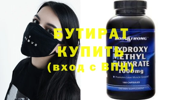 стафф Дмитров