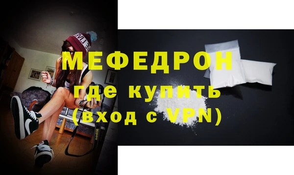 стафф Дмитров