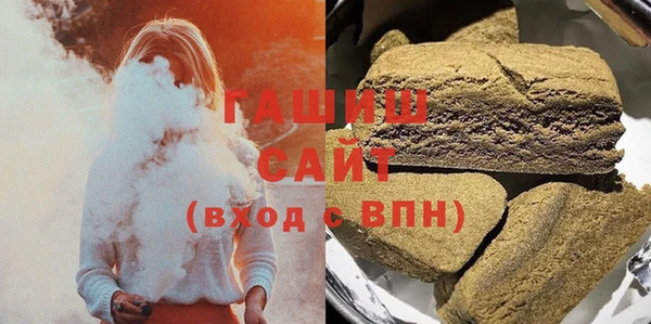 стафф Дмитров