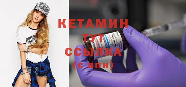 COCAINE Елабуга
