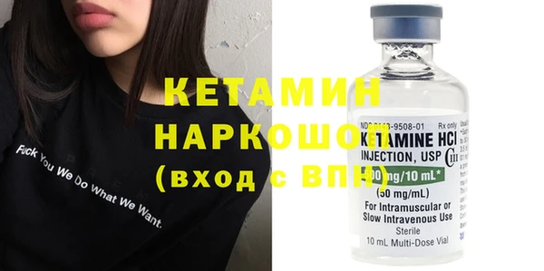 COCAINE Елабуга
