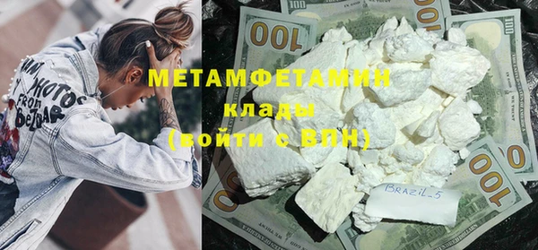 спиды Дмитровск