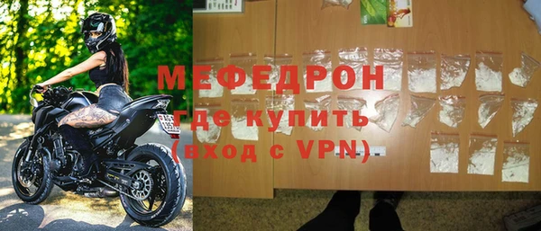 стафф Дмитров