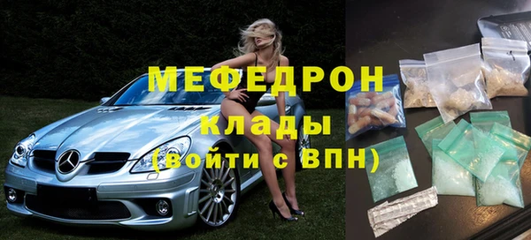 спиды Дмитровск