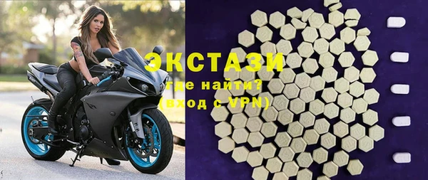 стафф Дмитров
