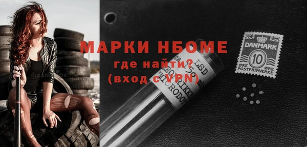 спиды Дмитровск