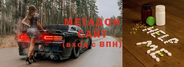 спиды Дмитровск