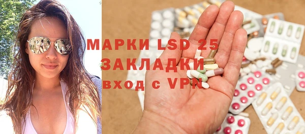 герыч Ельня