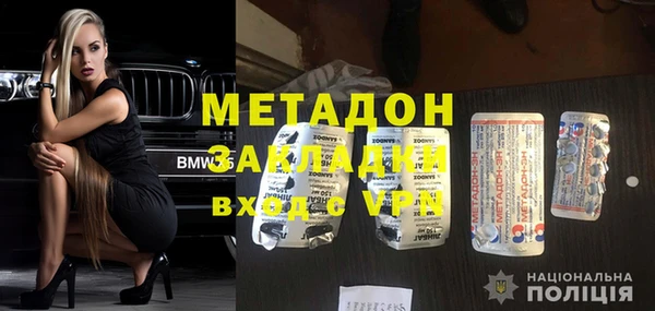 спиды Дмитровск