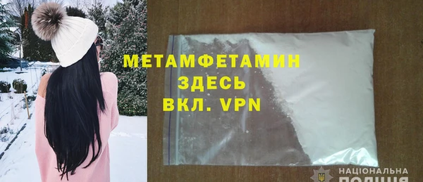 стафф Дмитров