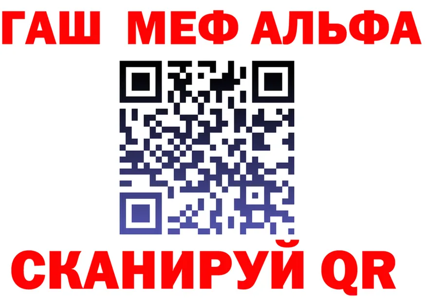 ГАШ убойный ссылка даркнет blacksprut Яранск