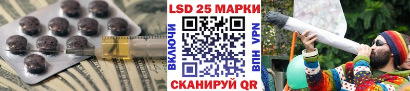 Купить закладки  Яранск  Лсд 25 экстази кислота 