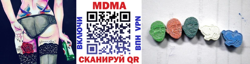 MDMA молли  Купить  Яранск 