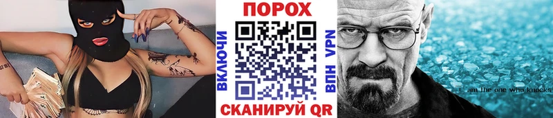 Купить  Яранск  Метамфетамин Methamphetamine 