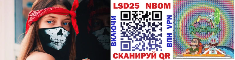 Купить закладки  Яранск  Марки NBOMe 1,5мг 