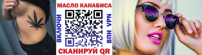 Дистиллят ТГК жижа  Купить где  Яранск 