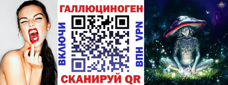 Купить где  Яранск  Галлюциногенные грибы MAGIC MUSHROOMS 