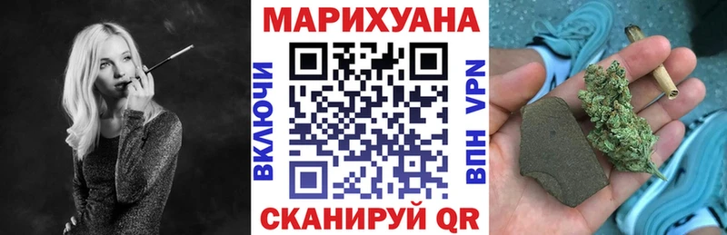 Купить  Яранск  Марихуана Amnesia 